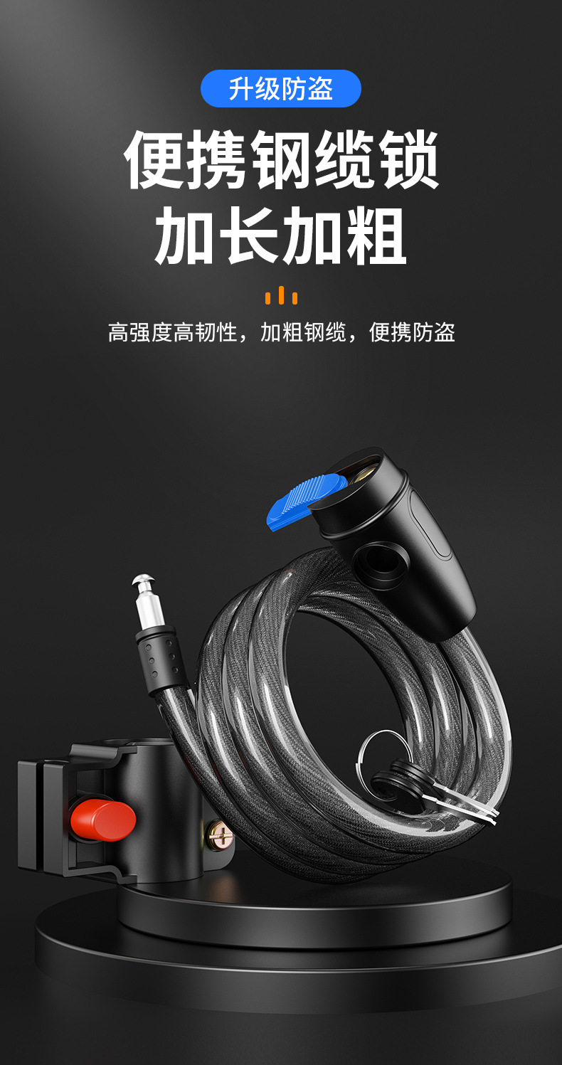 Mountain bike lock, anti-theft password, steel wire lock, key lock, anti-shear bike equipment accessories, lock head, lock chain pic 1