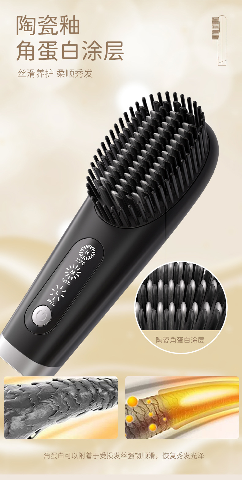 Cross-border electric wireless hair straightening comb, negative ion non-damaging hair, portable electric comb, hair straightening device, dual-purpose curling iron for curling and straightening pic 6
