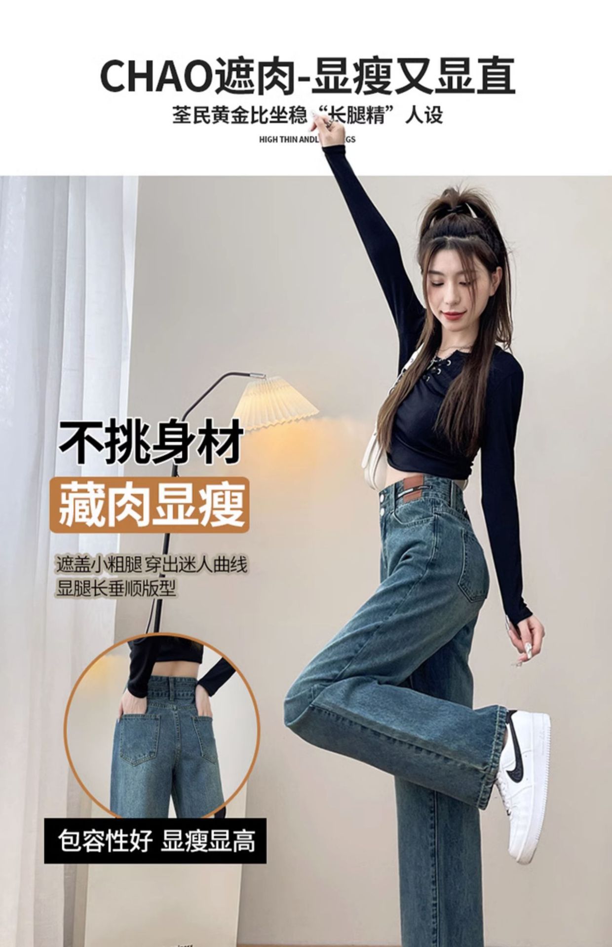 牛仔裤女复古韩版直筒宽松高腰2025春秋季新款潮小个子窄版阔腿裤详情38