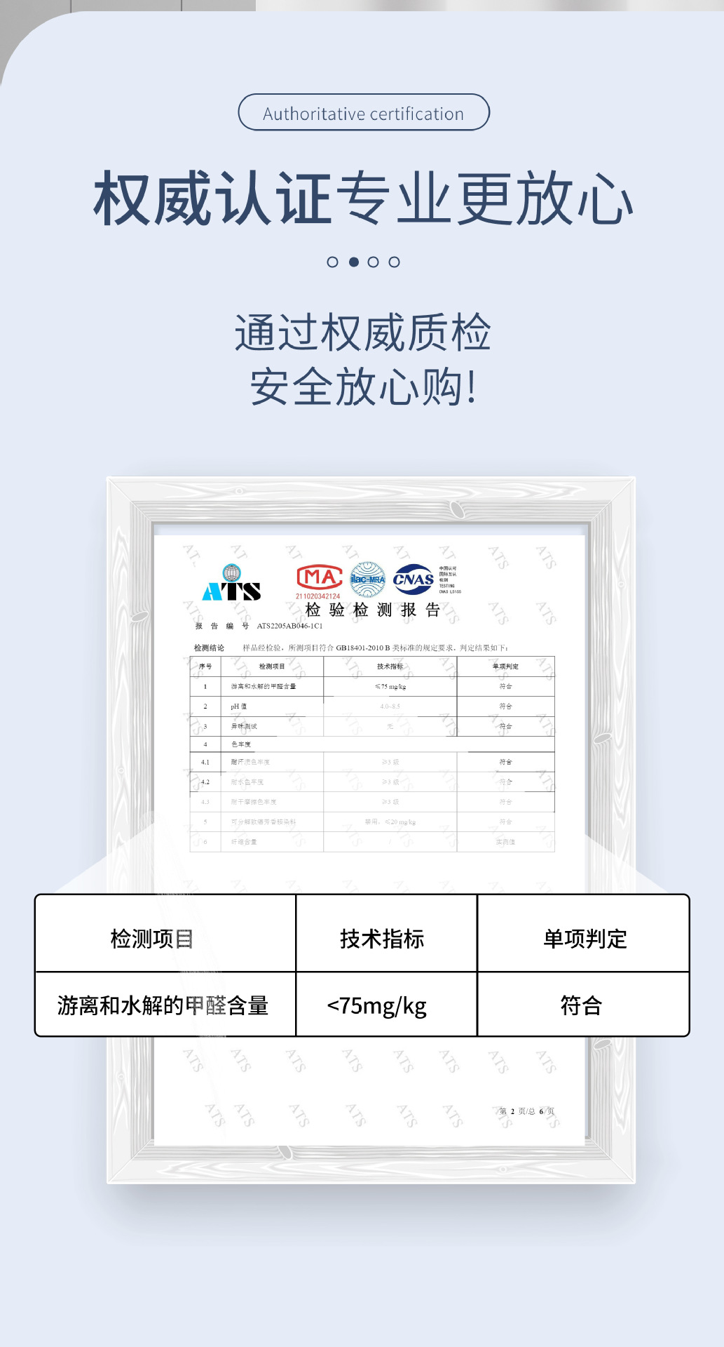 纯色加厚浴室防水帘卫生间浴帘套装免打孔酒店宿舍洗澡帘窗帘门帘详情8