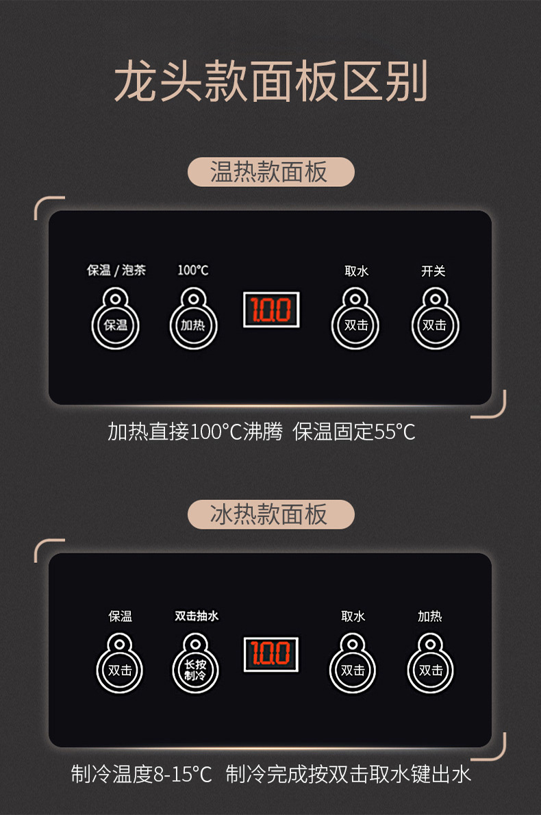 茶吧机家用全自动智能饮水机即热式下置水桶自动上水茶吧机批发详情4