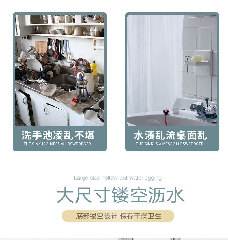 厨房沥水篮海绵漏水架多功能收纳架洗碗布抹布洗碗池通用卫生间用品详情10
