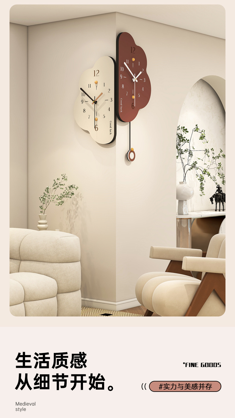 奶油风转角时钟家用装饰双面挂钟客厅高级感个性创意拐角钟表挂墙详情6