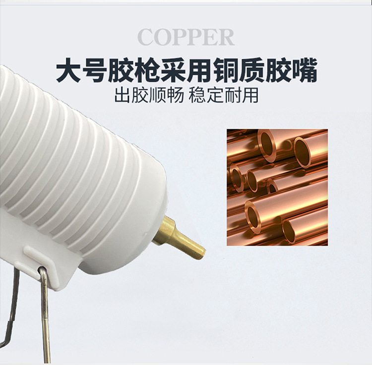 调温胶枪100W120W可调恒温热熔胶抢工业级热熔胶棒11mm热胶枪家用详情10