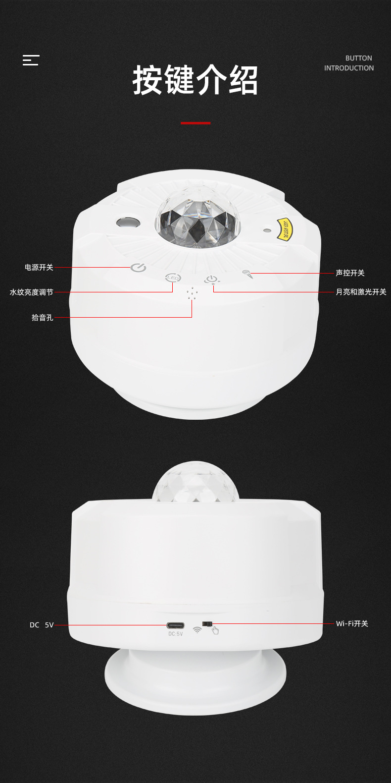 飞机引擎月亮星空灯白_04.jpg