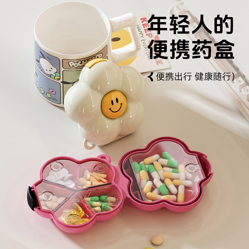 Dopamine portable medicine box mini multi-functional travel medicine 7-day plastic tape separated tablet storage box pic 3