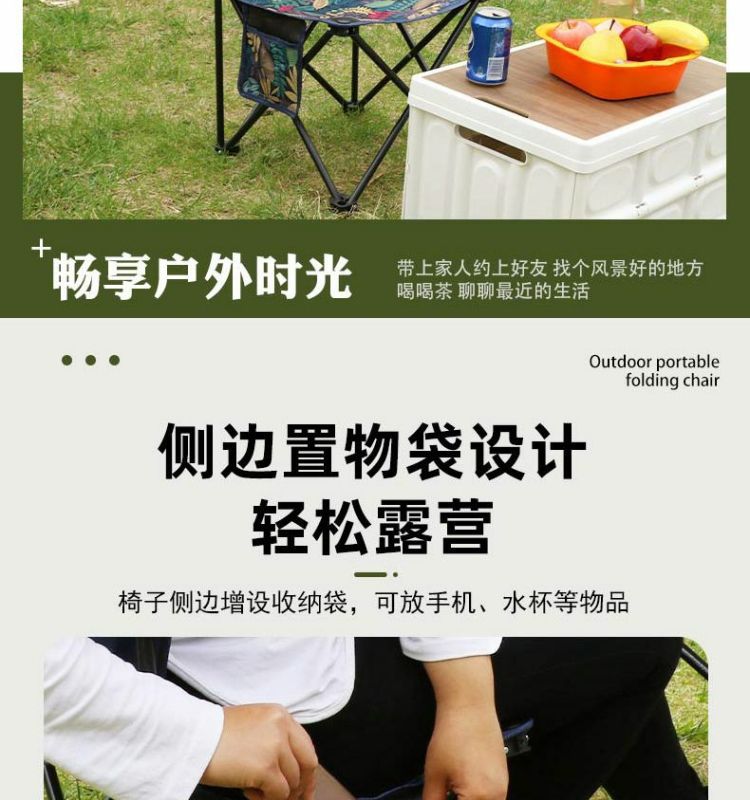Outdoor folding stools, fishing chairs, camping fishing chairs, portable leisure sitting chairs, art leisure fishing chairs pic 6