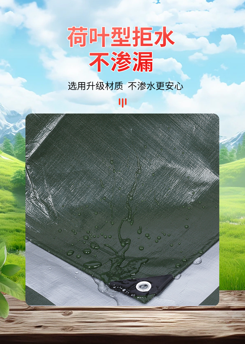 Wholesale of thickened waterproof green silver tarpaulin, rainproof and sun-proof tarpaulin, military green silver plastic fabric, outdoor wear-resistant sunshade tarpaulin pic 7