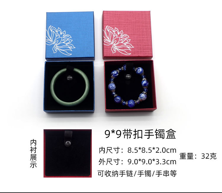 天地盖纸盒 戒指项链耳钉饰品盒珠宝首饰盒 饰品打包发货收纳盒子详情8