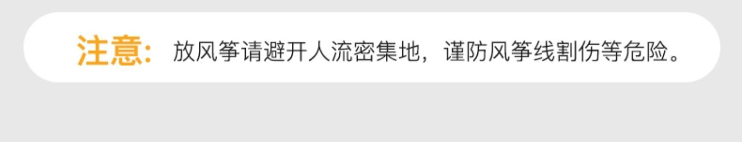 飞尔顿2024新款风筝儿童玩具微风易飞手持鱼竿网红小怪兽卡通风筝详情29