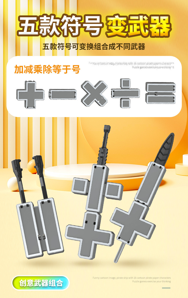 凯斯家正版变形数字机器人儿童玩具合体金刚机甲男孩汽车变形模型详情10