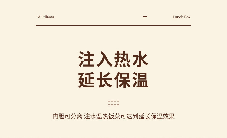 The simple and sealed double-layer lunch box with compartments is portable for office workers and students. It is a stainless steel box with heat preservation pic 8