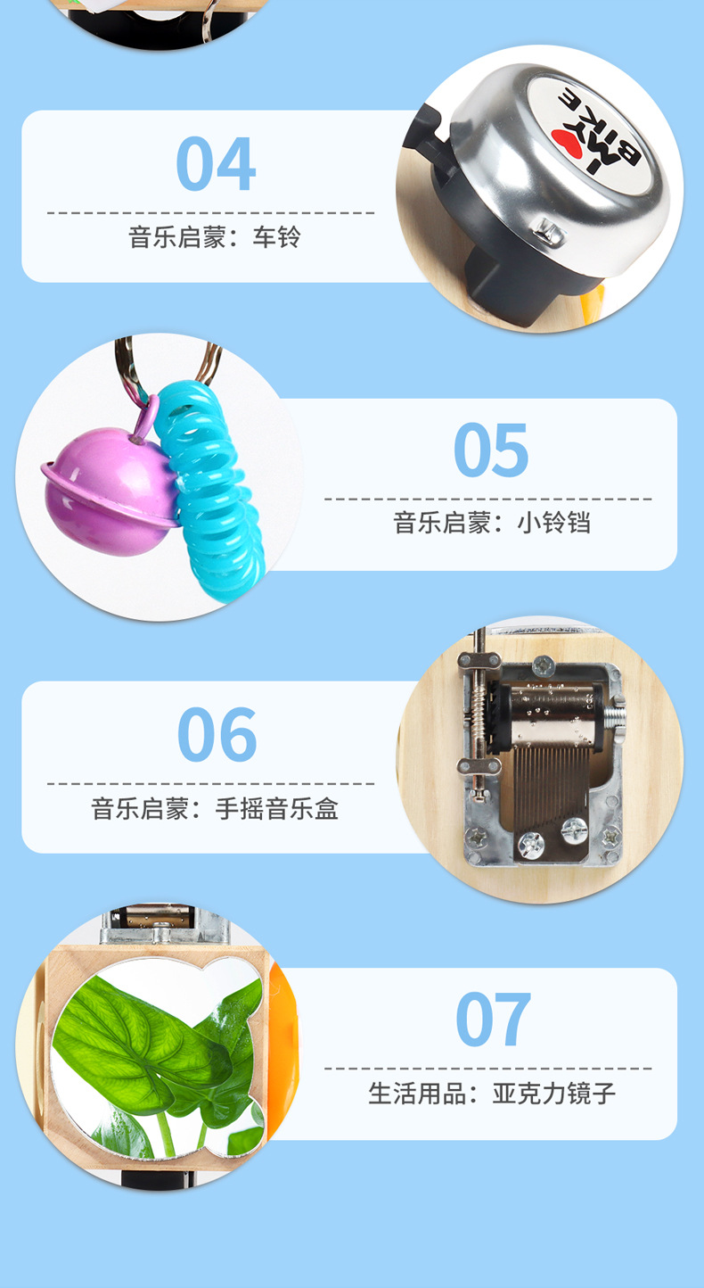 跨境木制儿童早教立体解锁忙碌小方块宝宝忙碌板玩具批发详情14