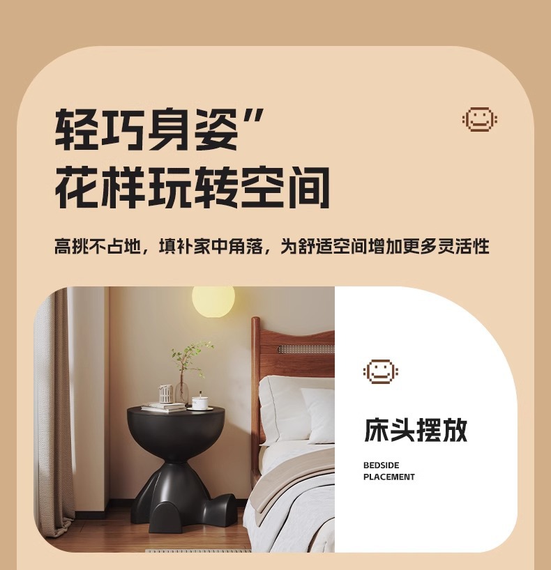 网红创意床头柜家用沙发置物架卧室阳台迷你小户型边几移动小茶几详情10