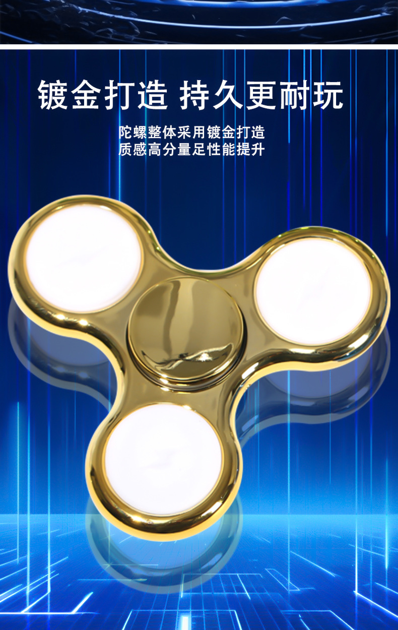 镀彩陀螺指尖带灯18变LED发光水晶儿童指尖陀螺玩具批发解压益智详情3