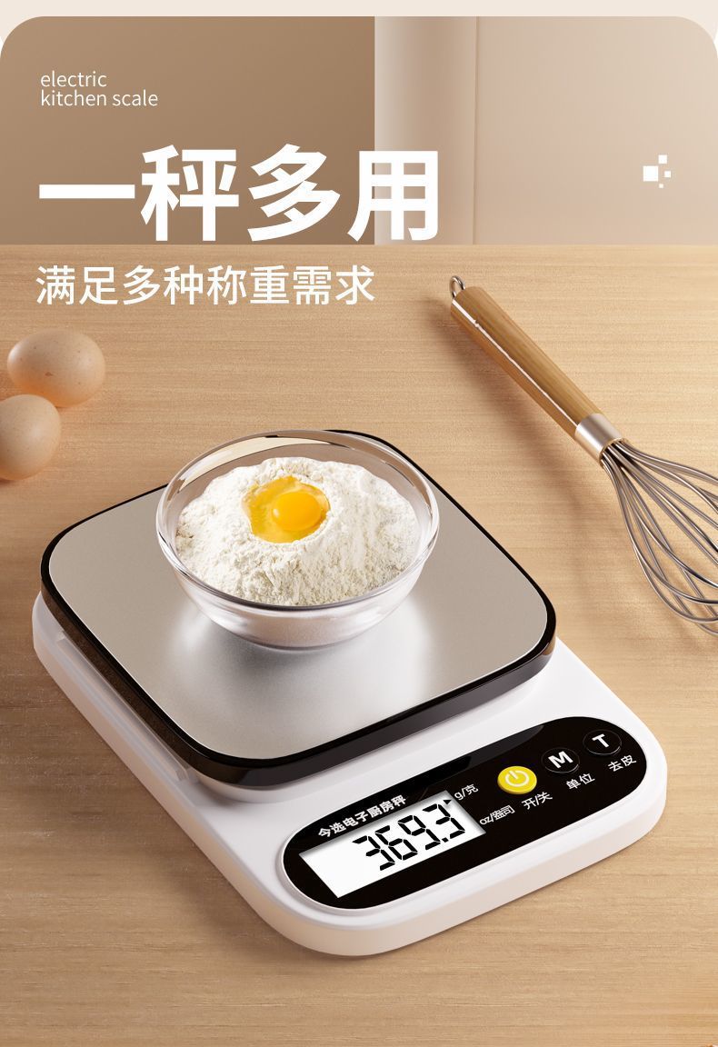 Kitchen scale, electronic scale, small and precise electronic scale, gram scale, high-precision food scale, baking gram weight, wholesale food grade pic 8