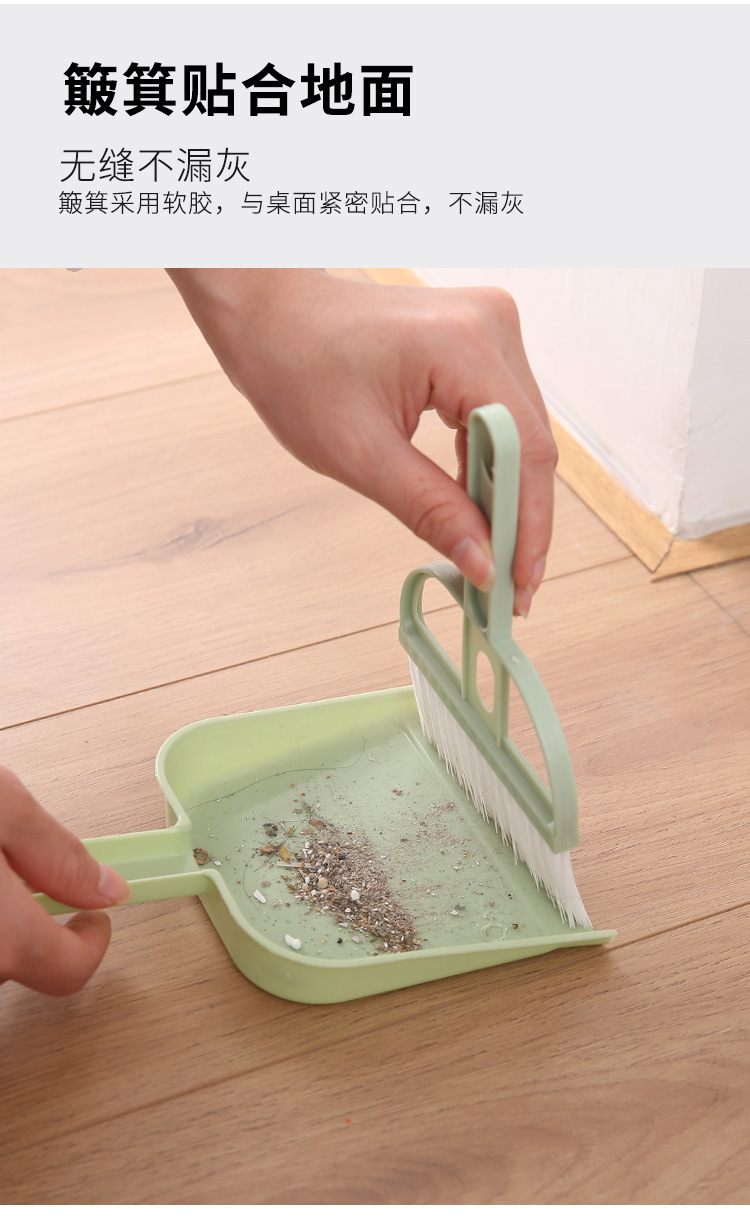 Mini desktop broom and dustpan set, car broom, bed hair, garbage shovel, small sweeping broom, keyboard brush pic 7