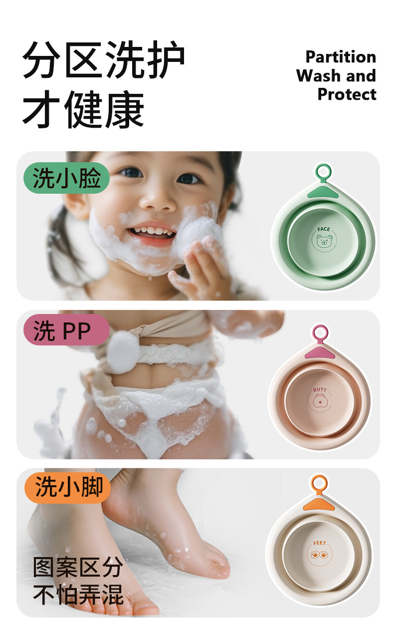婴童 卡通折叠脸盆宿舍洗屁屁可折叠婴儿家用旅行便携式脸盆婴儿浴盆详情11