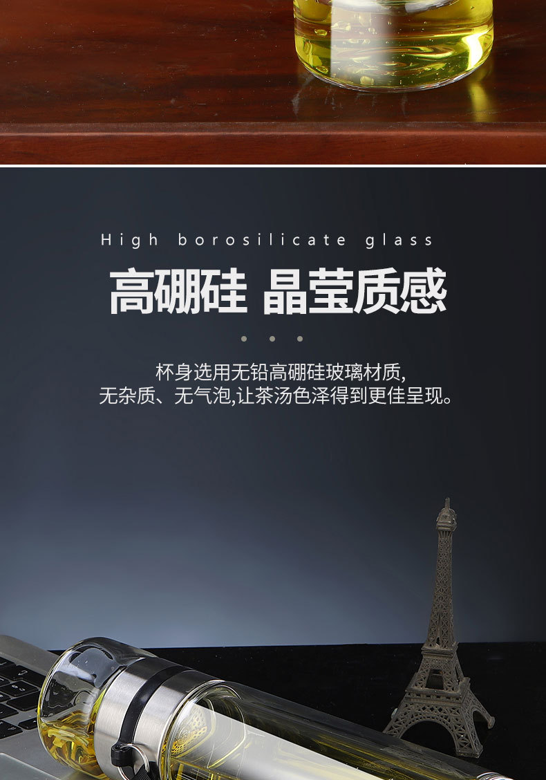 茶水分离杯泡茶杯便携过滤杯子个人双层玻璃大容量水杯男防爆车载详情5