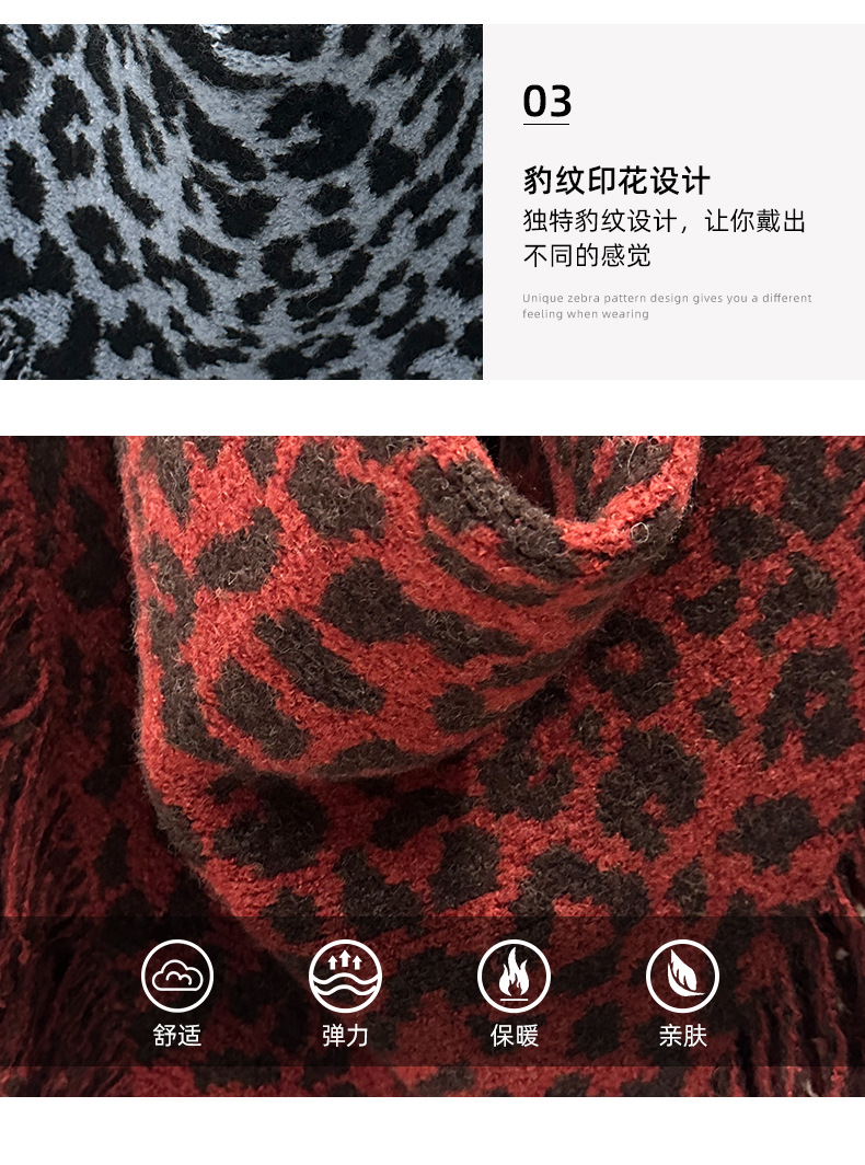 A new autumn and winter collection of leopard-print fringed scarves for women, featuring a high-end woolen triangular shawl and a retro and fashionable shawl. Wholesale from street stalls pic 6