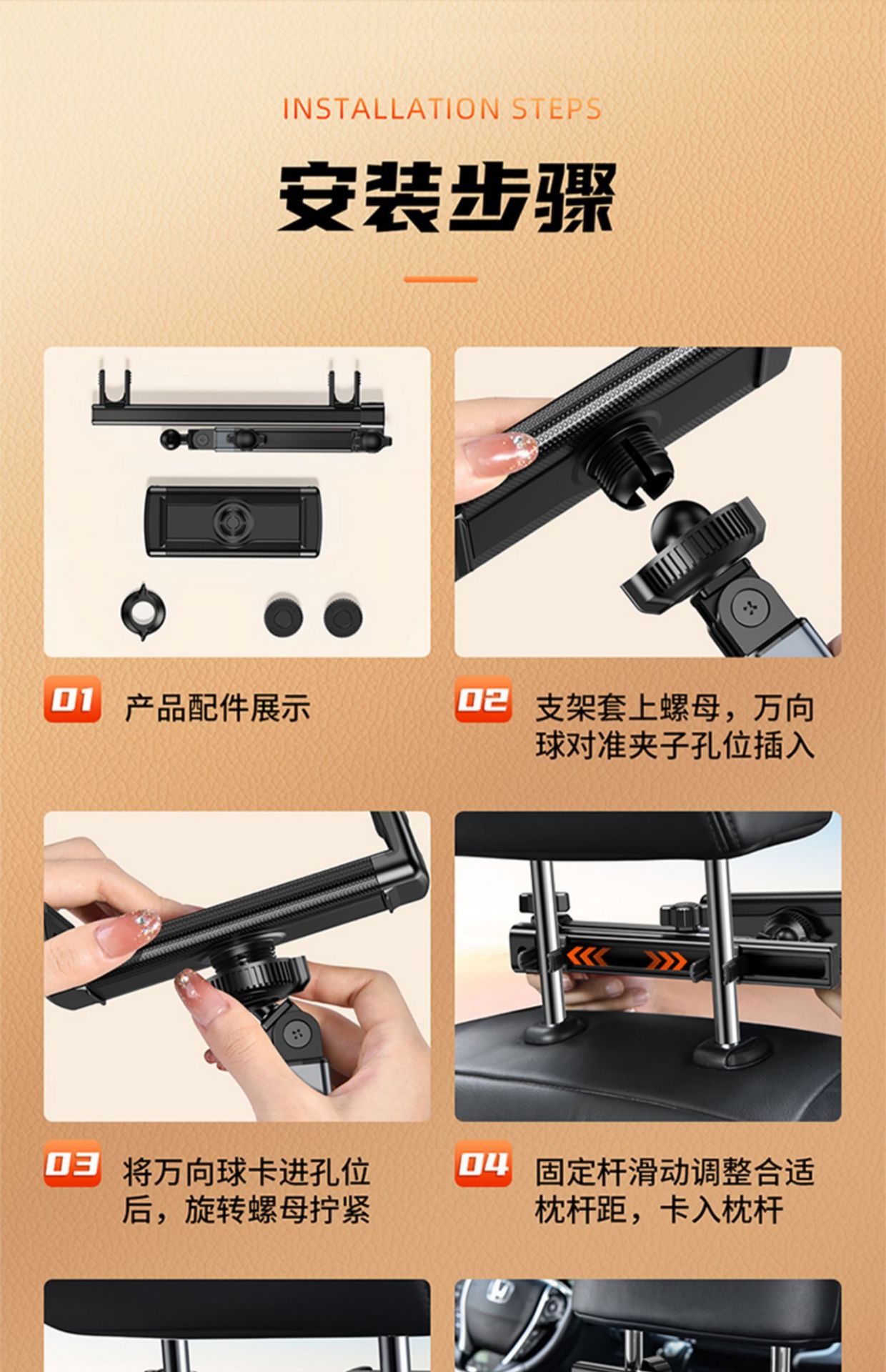 车椅后背支架 手机平板支架 IPAA支架 视频支架