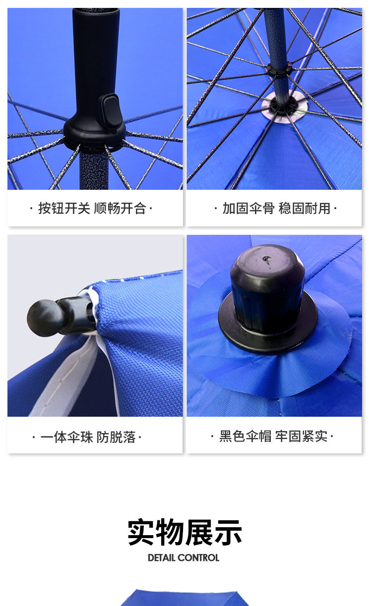 户外遮阳伞大型商业沙滩伞摆摊伞可折叠防风太阳伞雨伞庭院伞详情16