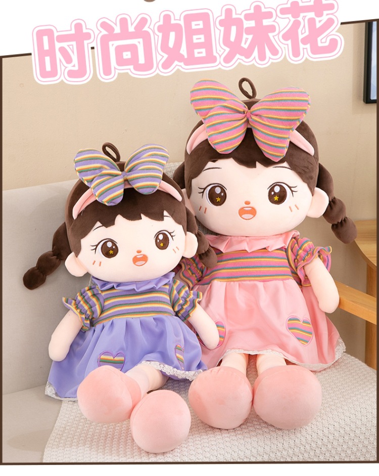 跨境新款可爱棉花娃娃菲儿玩偶毛绒玩具公仔房间摆件女生生日礼物详情4