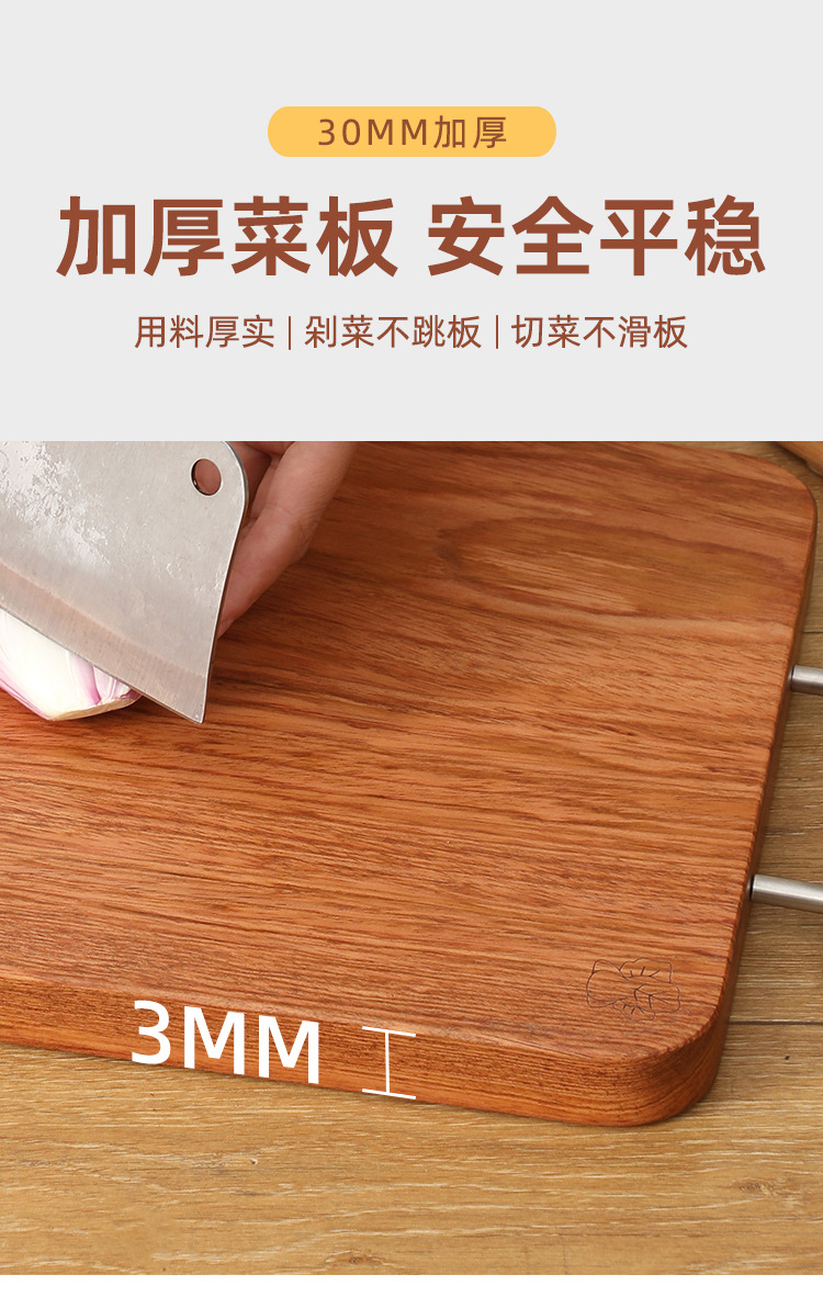 花梨木厨房实木双面切菜板水果案板家用抗菌防霉厂家批发详情6