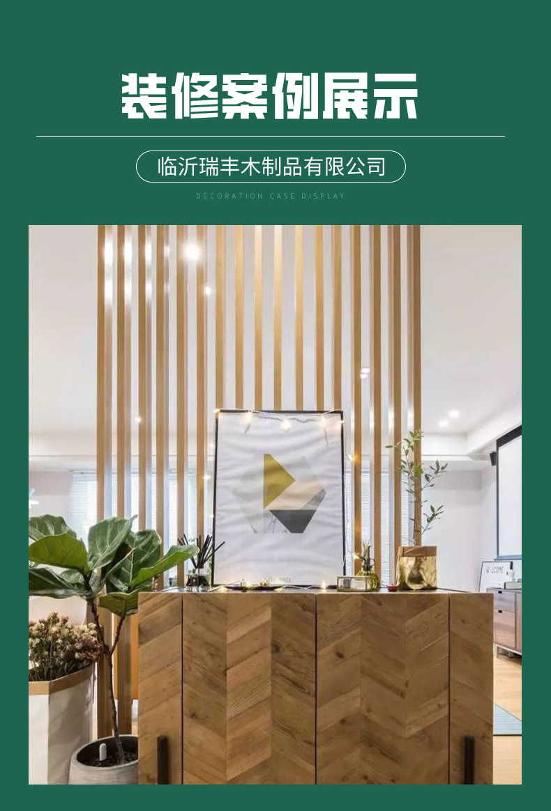 现货天花建材装饰板格栅木饰面新材料饰面板家装工装护墙板防水详情11