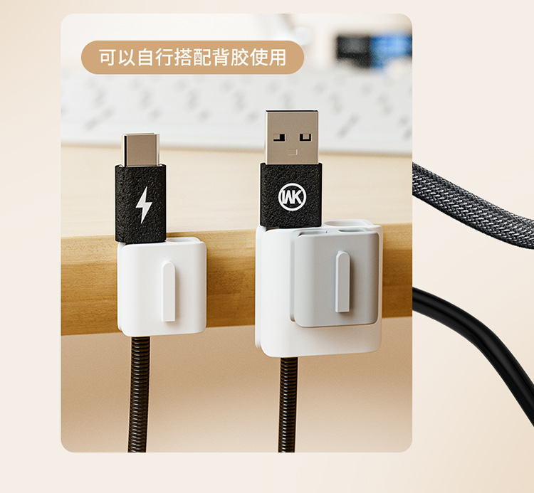 Simple headphone cable organizer, data cable buckle, winding and storage buckle, winding and fixing device, two pieces set pic 9