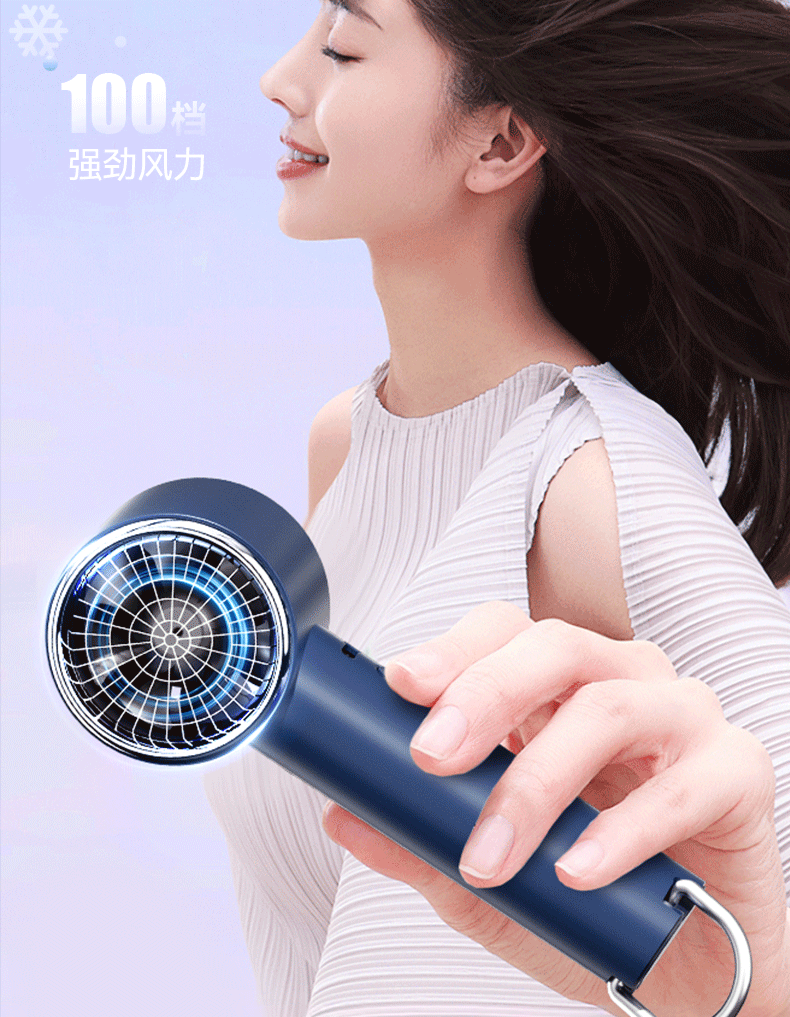 新款手持高速涡轮风扇100档无极变速冰敷跑马灯桌面数显风扇详情8