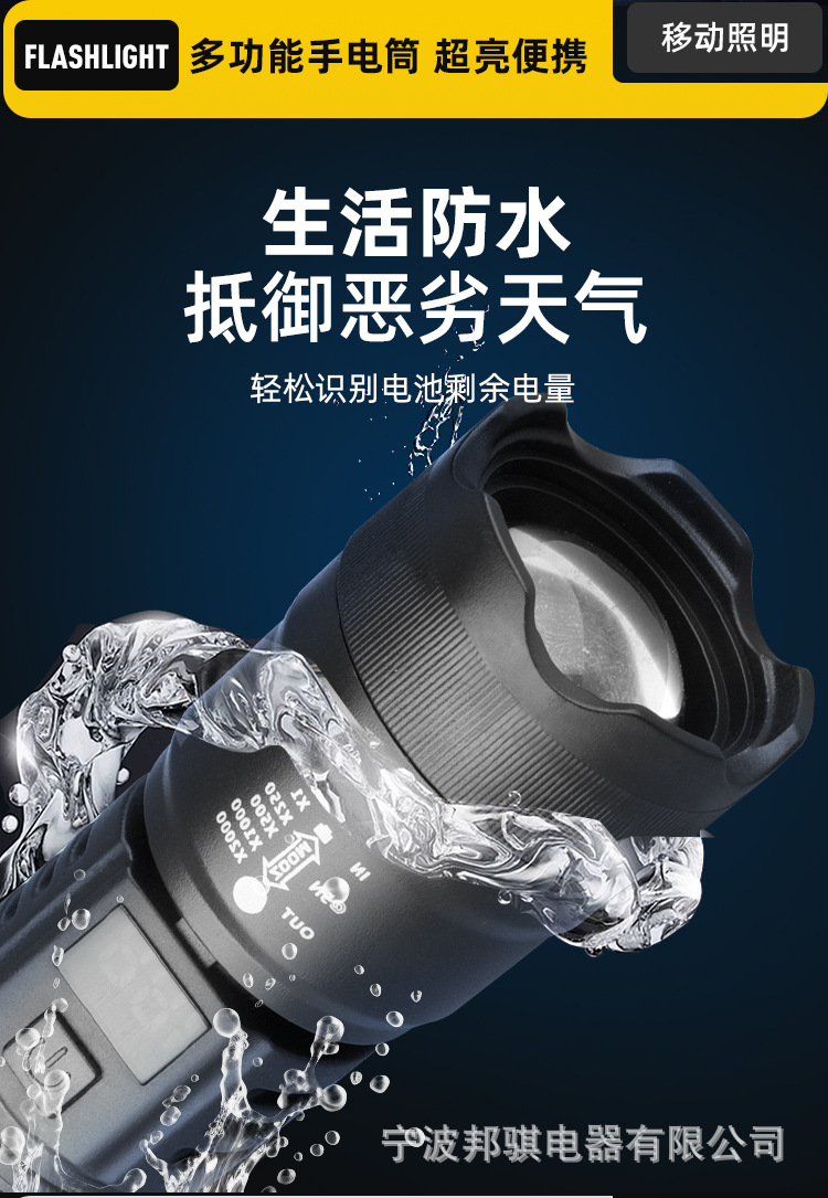 High-intensity flashlight led rechargeable small portable, ultra-bright and explosive outdoor emergency lighting, waterproof zoom pic 7