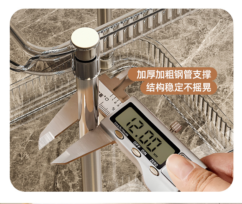 落地浴室置物架分层多功能大容量置地淋浴间卫生间杂物整理收纳架详情6