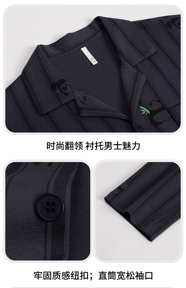 纯棉男士春秋款长袖卡通家居服 宽松休闲睡衣秋冬季套装 网红风格男士舒适家居装详情14