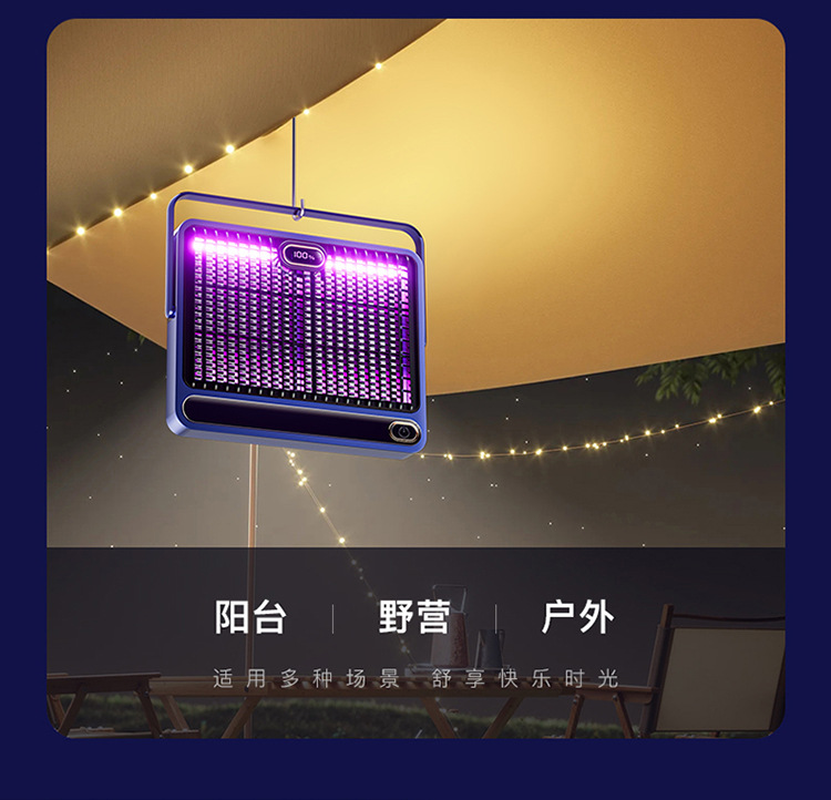 新款二合一电击灭蚊灯室内家用卧室驱蚊器 USB充电式捕蚊灯灭蚊器详情24