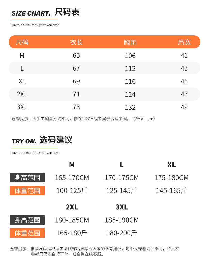 Winter new down cotton jacket men's off-the-shoulder 详情12