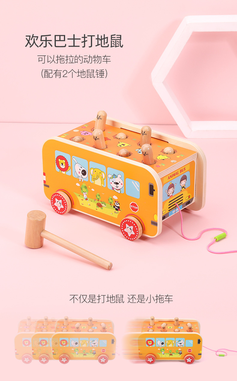 小孩木制玩具大象拖拉敲琴打地鼠多功能益智早教敲击台积木玩具车详情19