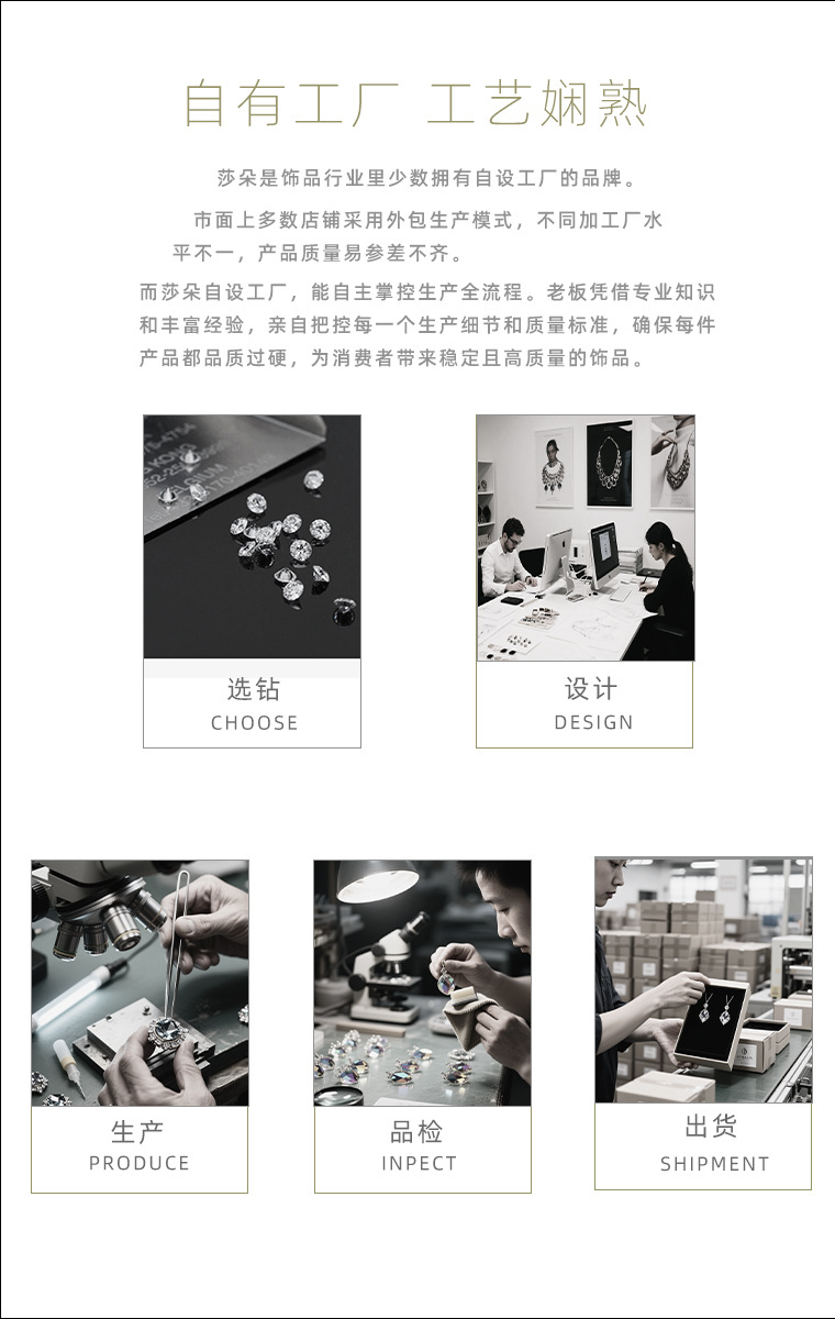 百搭奥地利水晶轻奢气质耳钉耳坠银针高级感耳饰时尚简约吊坠耳饰详情10