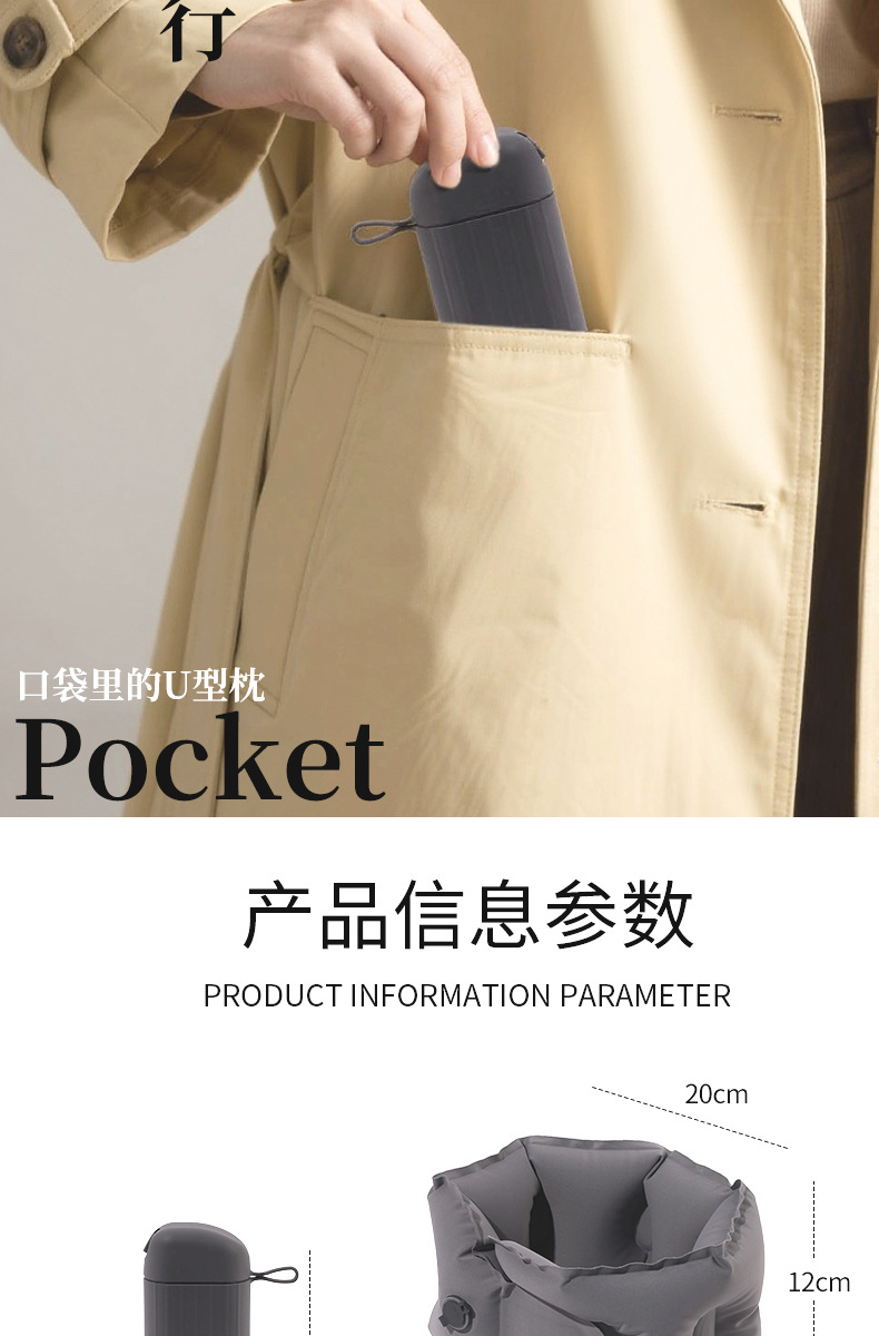 Outdoor inflatable U-shaped pillow, foldable inflatable neck support, compression inflatable high-speed rail and aircraft air neck pillow pic 10