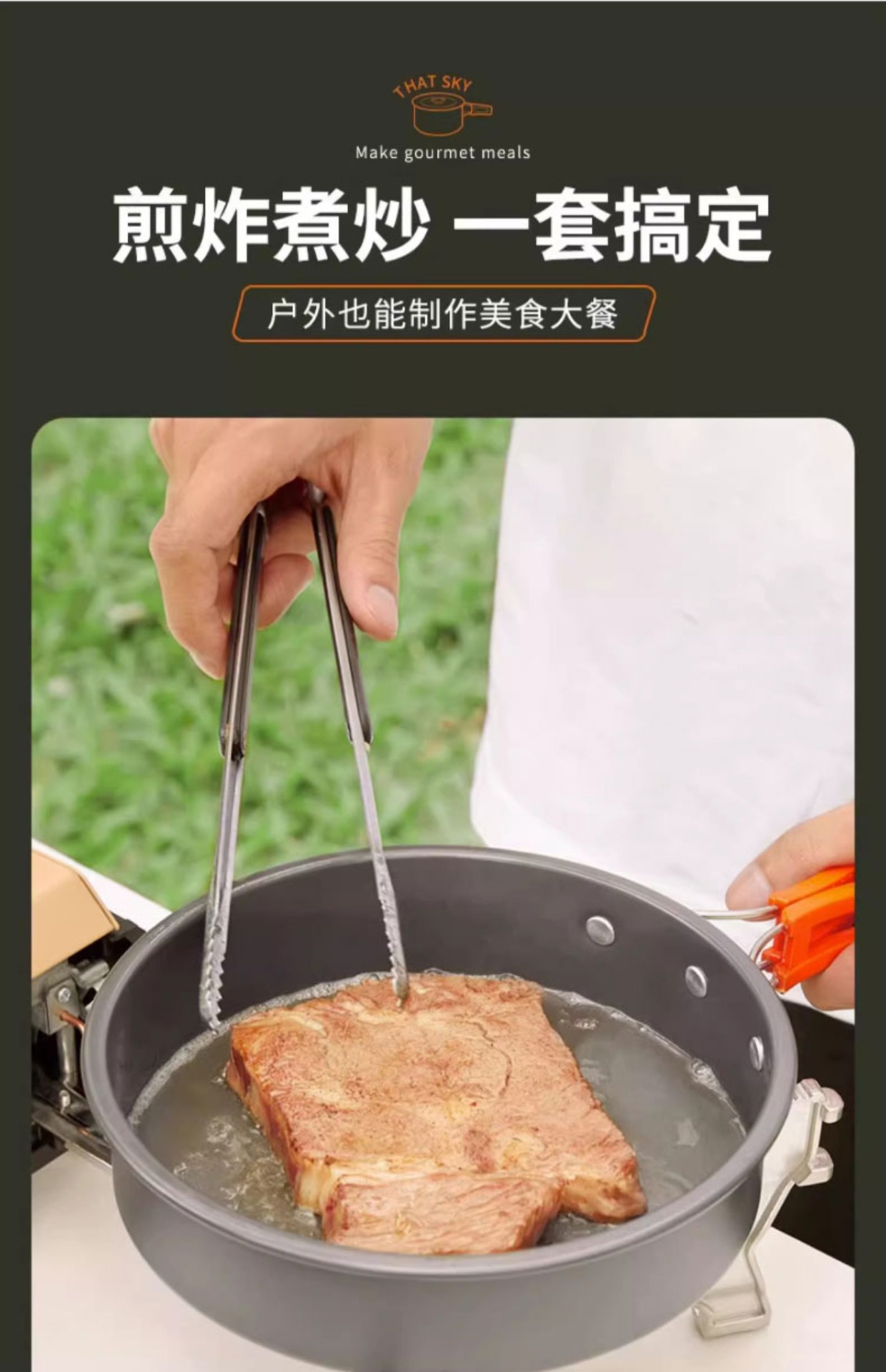 户外烧水壶露营野炊装备全套锅具野外便携式卡式炉具野外煮茶套锅详情5