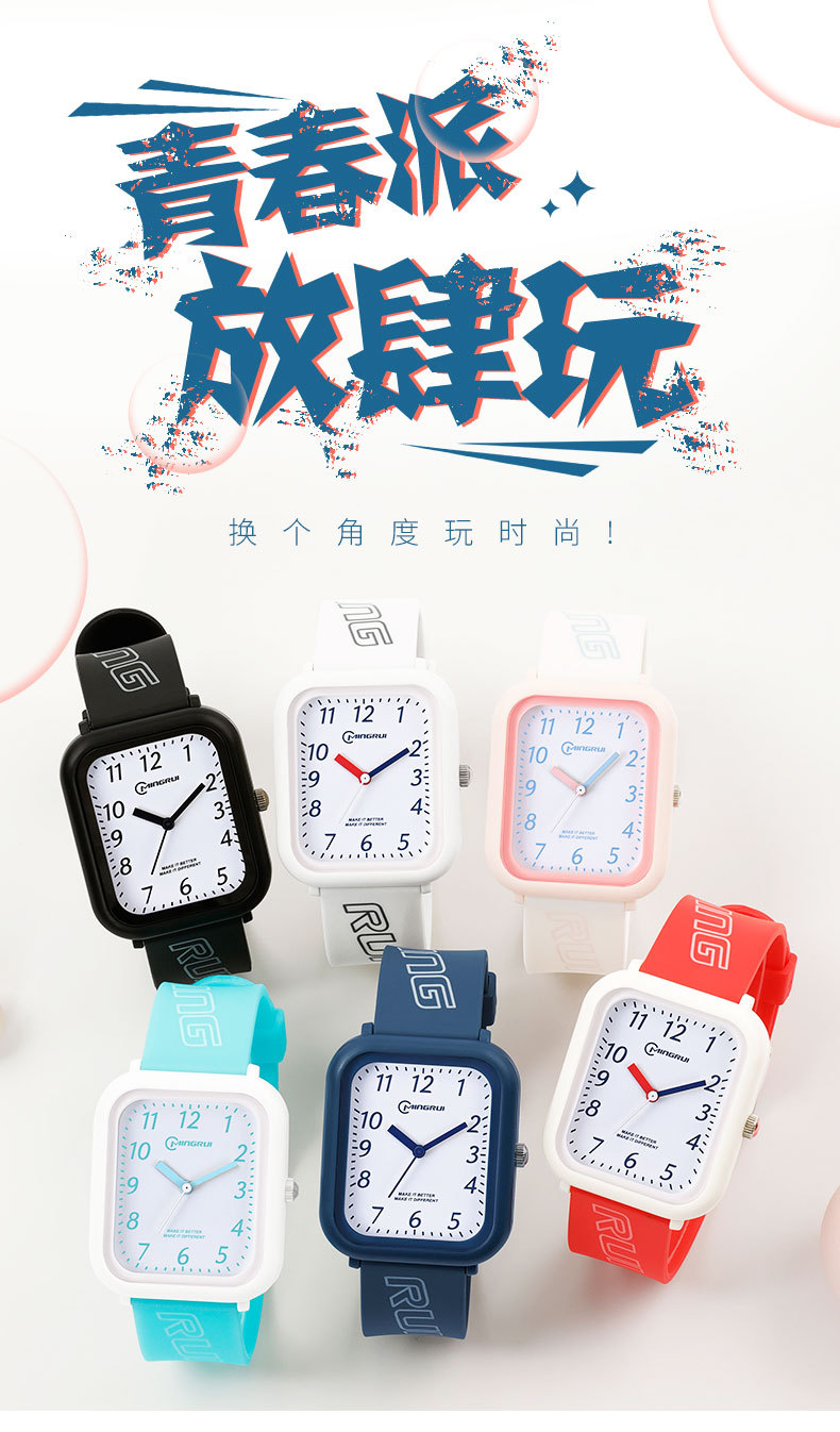 名瑞正品学生石英表游泳防水百搭运动风男手表高中生女生现货批发详情1