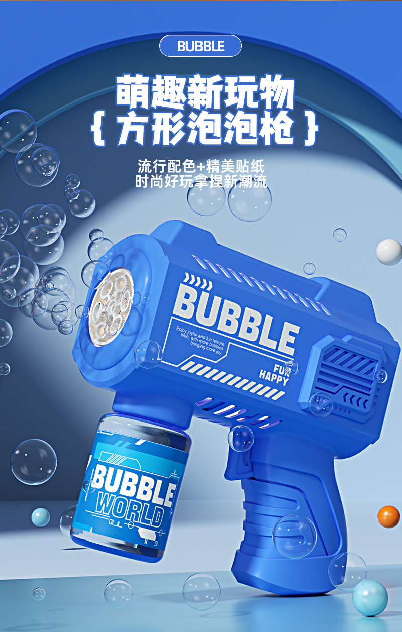 新款手持全自动泡泡机防漏吹小鸭子泡泡枪儿童电动灯光玩具代发详情4