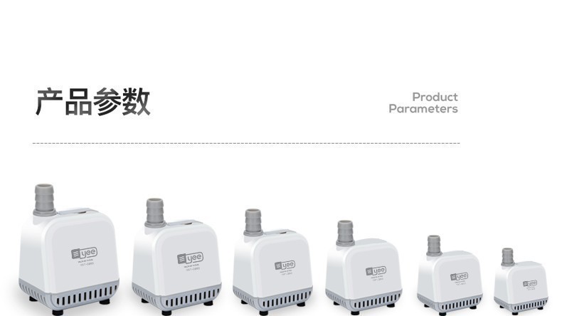 yee鱼缸专用循环泵底吸潜水泵水族箱小型鱼换水泵静音低吸抽水泵详情13