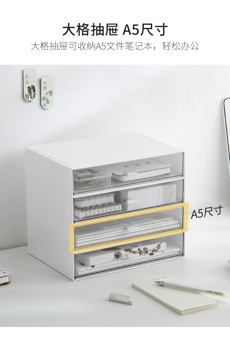 桌面收纳盒多层抽屉式桌面杂物文具整理盒化妆盒子家用防尘置物架详情7