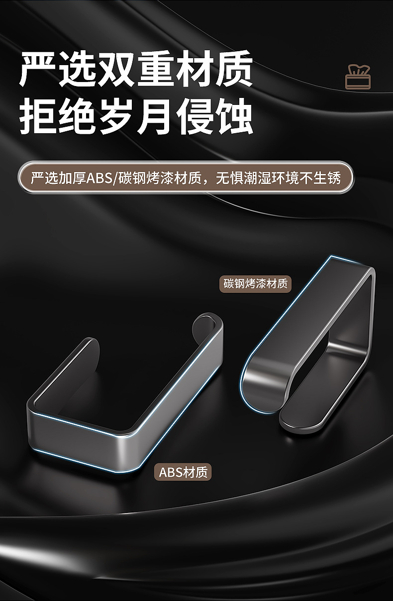 卫生间卷纸架免打孔家居置物架收纳生活好物实用用品大全用具家用详情26