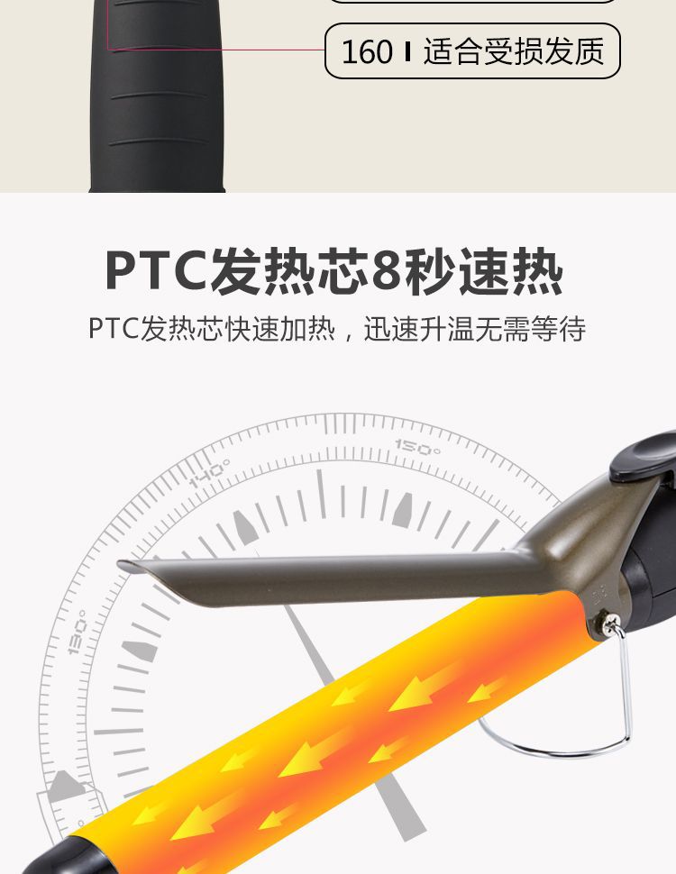 美发电卷棒理发店化妆师卷发棒大卷烫发器陶瓷发卷发详情13