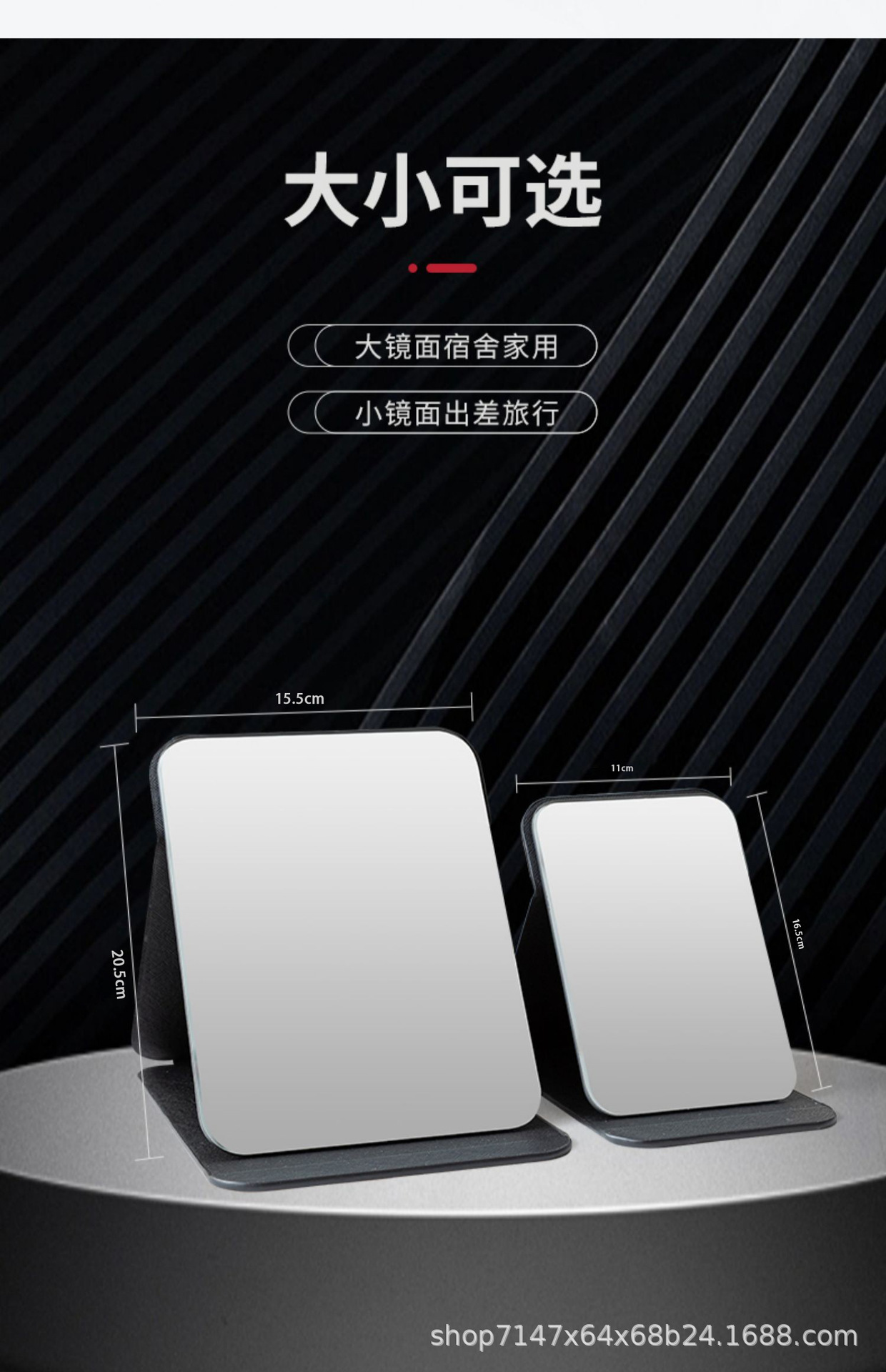 折叠化妆镜可收纳桌面台式女随身学生宿舍便携简约小镜子家用批发详情17