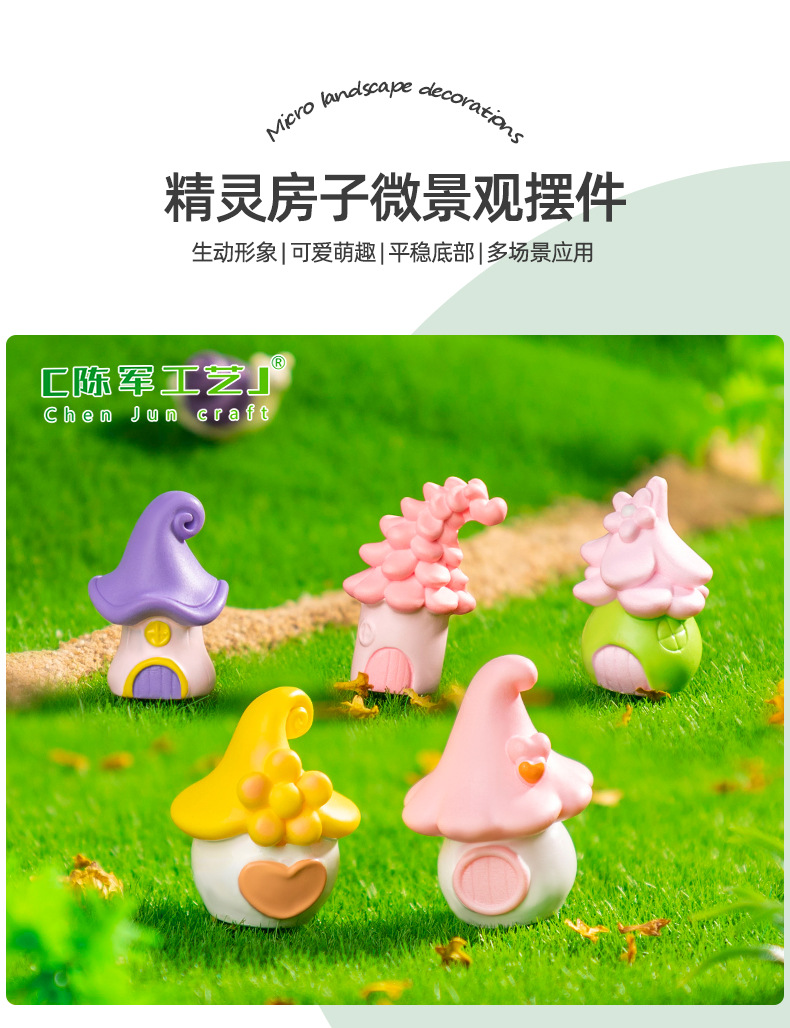 Micro-landscape creative cartoon elf little house gardening landscaping diy decorative accessories mini desktop small ornaments pic 37