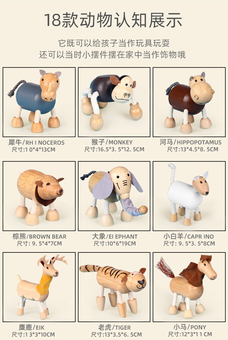 Wooden zoo jungle wild dolls, kindergarten students, natural farm cognitive simulation toys, decorative ornaments pic 3