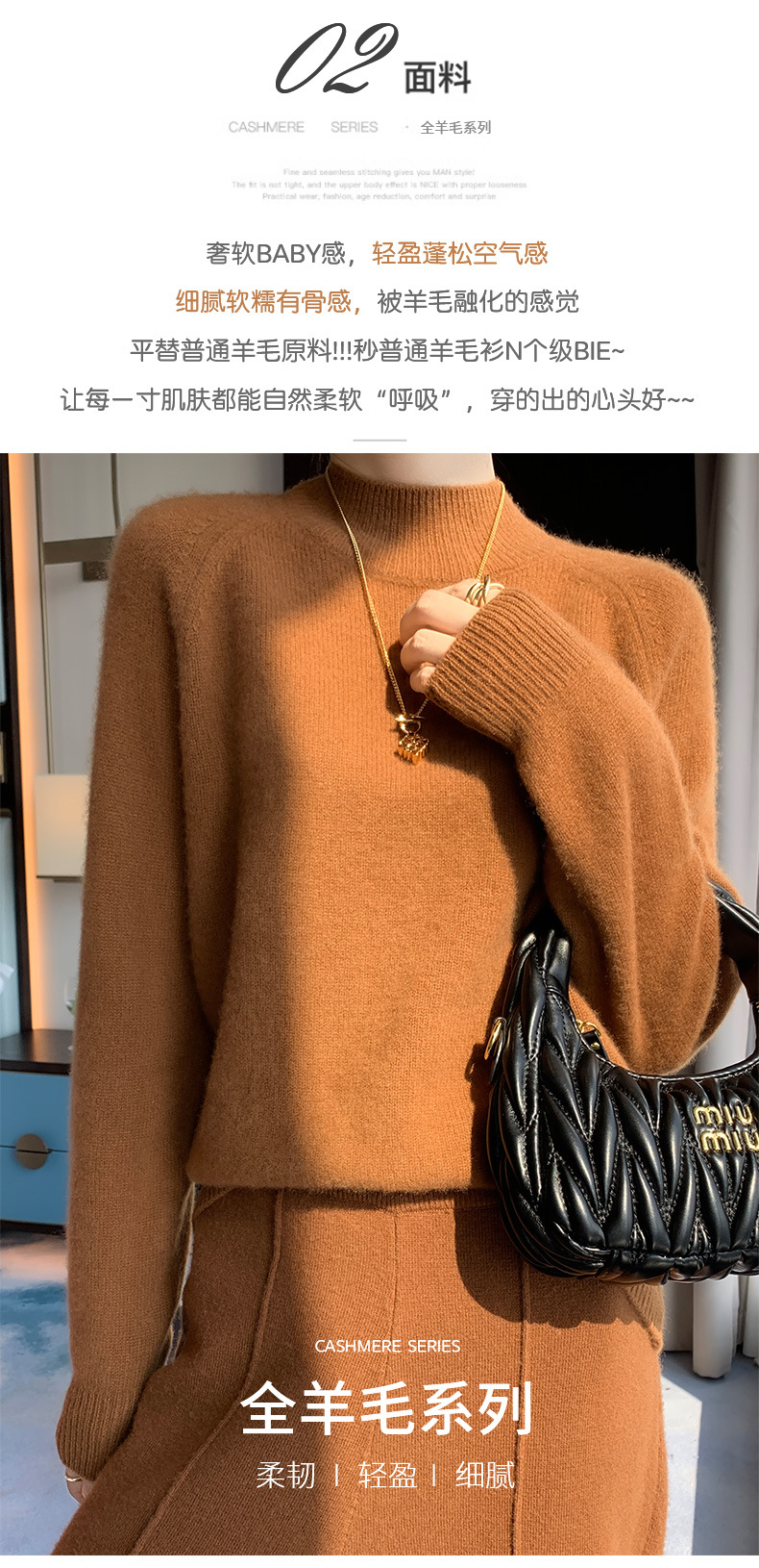 Seven-needle thickened semi-high-neck cashmere sweater for women, new autumn and winter style, skin-friendly and warm off-the-shoulder cashmere knitted sweater base layer pic 4